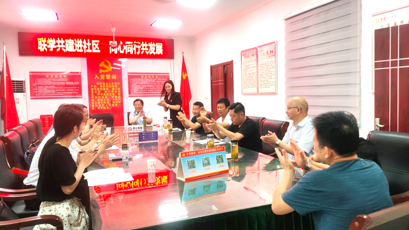 微信图片_20230714093755.png