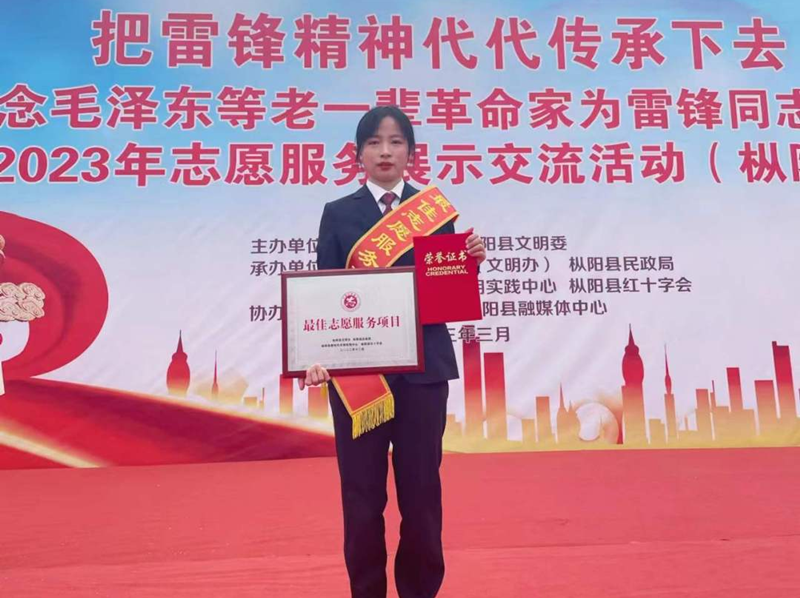 微信图片_20230328093154.png