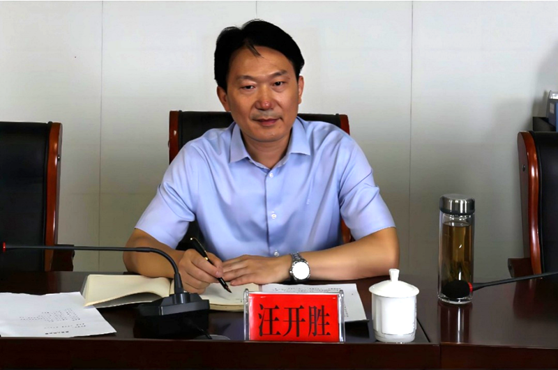 微信图片_20230714091915.png