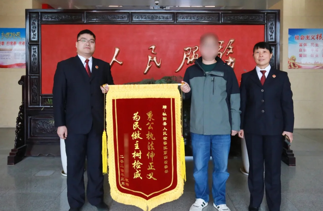 送锦旗.jpg