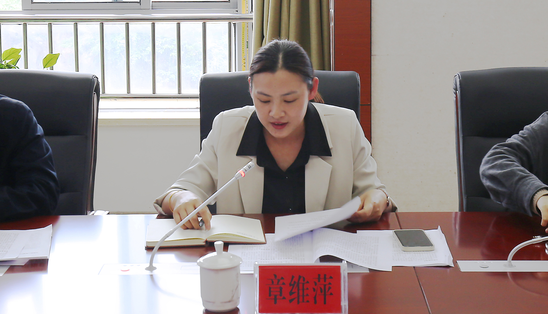 章维萍.jpg