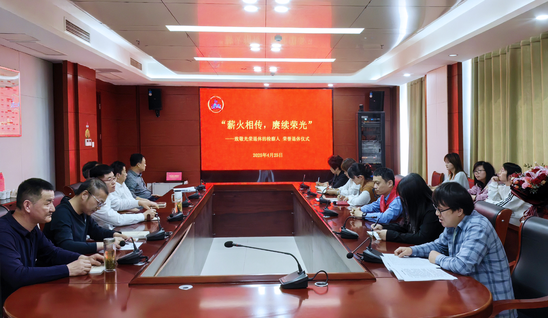 章主任退休.jpg