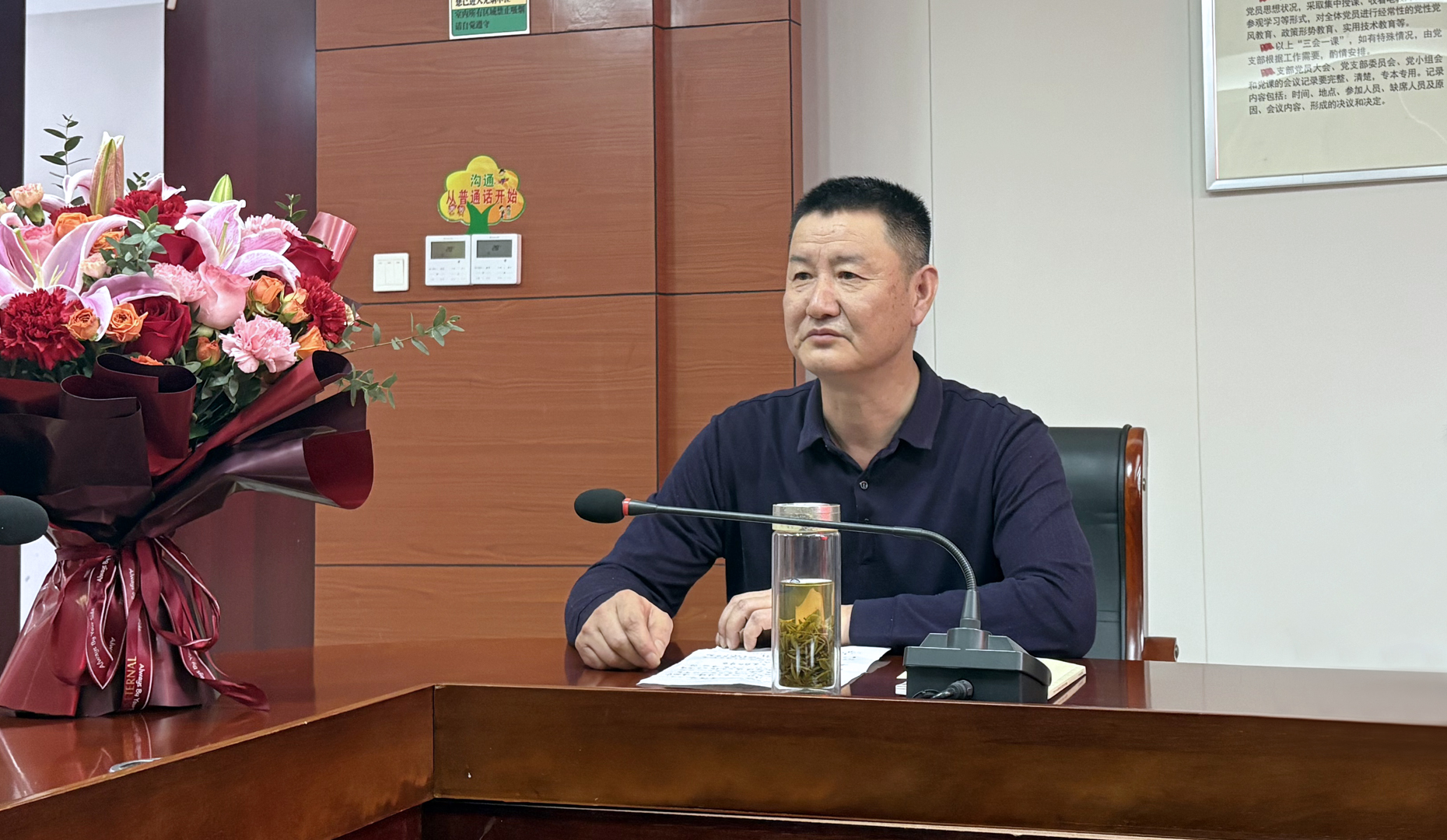 章主任发言.jpg
