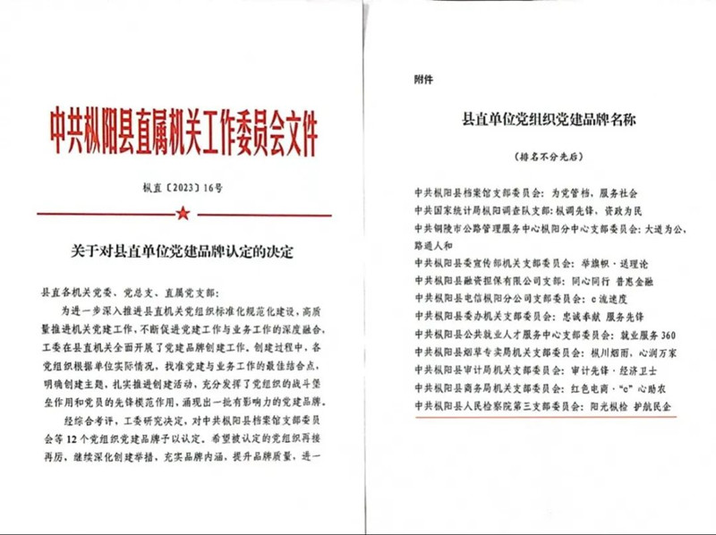 微信图片_20230714095710_1.jpg